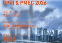 Ci vediamo a Shenzhen, dal 16 al 18 settembre|H&H Bioengineering ti invita a ...